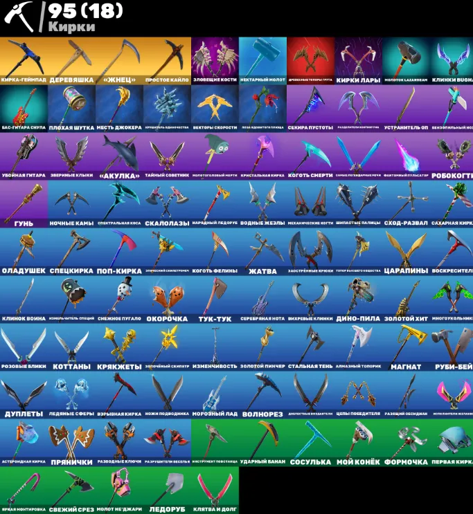 F894 109 Unique Neo Versa Skins, Blue Striker, Trilogy, Reaper, Joker, Lara Croft (G)